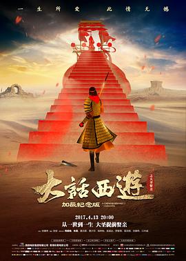 阿凡达4 电影 2026 詹姆斯·卡梅隆